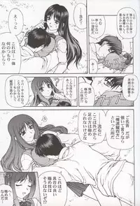 (C58) [PHANTOMCROSS (Miyagi Yasutomo)] HAPPINESS TIME WITH YOU (ToHeart)