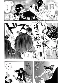 [Anthology] Ero Cure All Stars