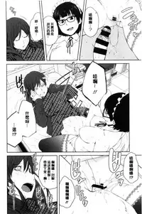 [Shimimaru] KILLER QUEEN [Chinese]