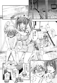 COMIC Mugen Tensei 2016-07