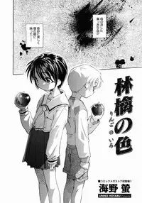 COMIC Megastore 2005-03