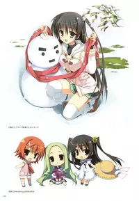 [Yuzusoft] YUBESHI 2