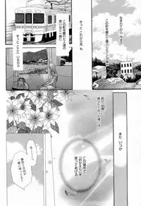 Manga Bangaichi 2005-09 Vol. 178