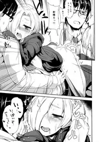 (C86) [Contamination (eigetu)] ShiKoDol (THE IDOLM@STER CINDERELLA GIRLS)