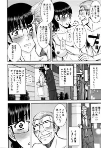 COMIC Mugen Tensei 2016-06