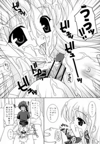 (C71) [TAMASHII MAX (Nanami Ayane)] LoveKnot (To LOVE-Ru)