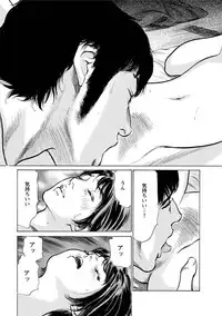 [Tomisawa Chinatsu, Hazuki Kaoru] My Pure Lady Vol.11