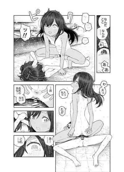 Natsuyasumi~Chii sana inaka no wanpaku syouzyo～