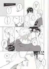 (Youkoso Velvet Room 2) [F.O.F (Yukowa(kari))] Migite no Kimochi (Persona 5)