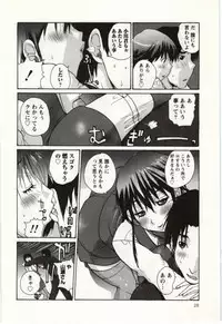 [Kika=Zaru] OL Kaihouku