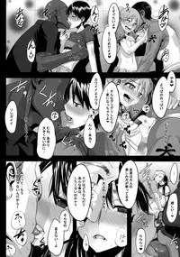 (C76) [DA HOOTCH (ShindoL)] Four Leaf Lover (Yotsubato!)