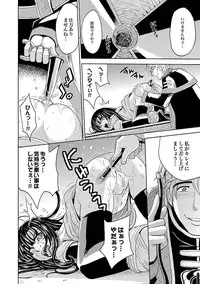 [Kaneyama Shin] Saint Kangoku Gakuen 2 ch.1-16 (magazine)