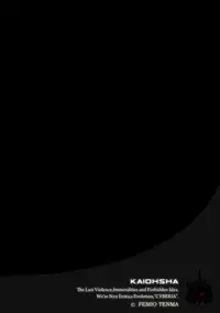 Magazine Cyberia Vol. 107