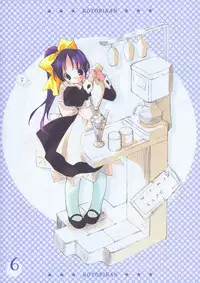 (C66) [Kotorikan (MokaMoka)] NOEMI 2 (With You ~Mitsumete Itai~)