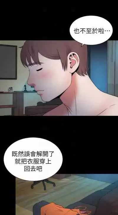 隔壁母女 1-52