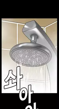 [Keum Sah Gong] Si-Eun Ch.1-36 (English) (Ongoing)