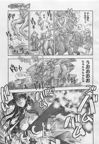 COMIC BugBug 2012-08 Vol. 1