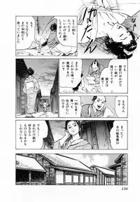 [Hazuki Kaoru, Takamura Chinatsu] Ukiyo Tsuya Zoushi 2