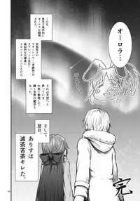 (C93) [G.G.BLUE (Gagarin Kichi)] Shiny Pussies (THE IDOLM@STER CINDERELLA GIRLS)