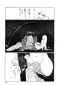 [LUNA INDUSTRIA (Various)] 84-shiki