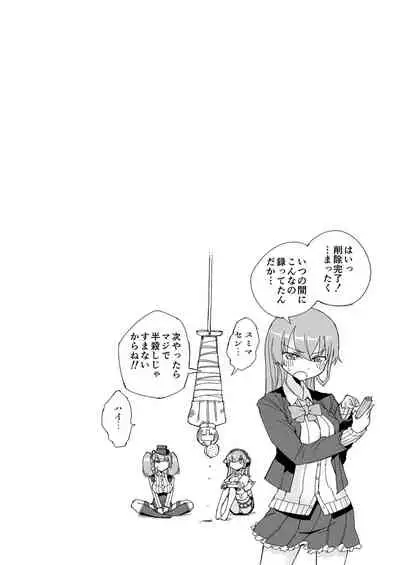 [Kohri Club (Kohri Ms)] Muon Kaikyou - soundless sound - (Kantai Collection -KanColle-) [Digital]