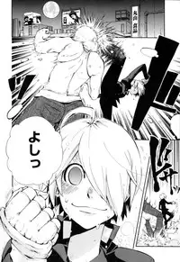 [Anthology] Change H Yellow