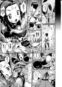 Comic Unreal 2010-12 Vol. 28