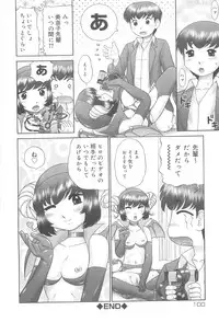 [Nekonomori Maririn] Rensha!!