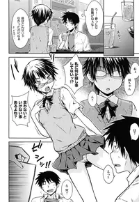 [Okara] Gentei Kanojo - A Limited Sweetheart