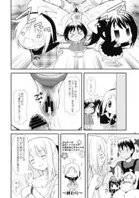 (COMIC1☆4) [OTOGIYA (Mizuki Haruto)] Hanamaru7 (Hanamaru Youchien)
