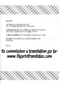 (COMIC1☆7) [BONJin (Ozy)] Maoppai (Maoyuu Maou Yuusha) [English] {Tigoris Translates}