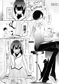 [Yuumyago] Love Share