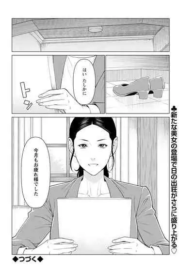 Action Pizazz 2021-04 [Digital]