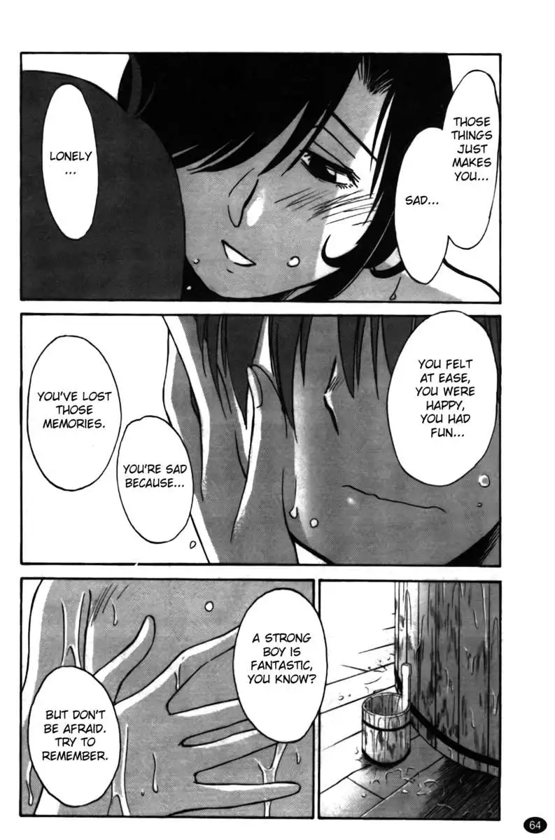 Iris of the Shade Vol. 2