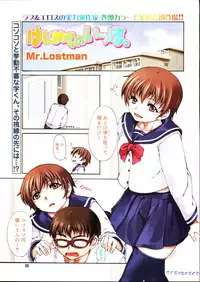 COMIC Megastore 2007-08