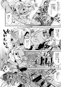 (C90) [Usamimi Syndrome (Erutasuku)] Mesuochic Love (KING OF PRISM by PrettyRhythm)