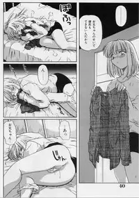[Tsutsumi Akari] M Maid