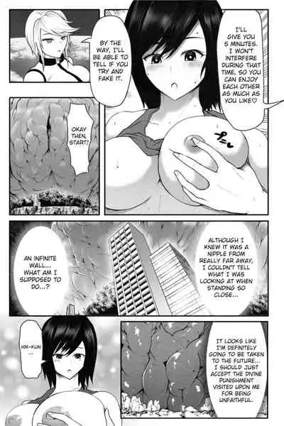 [Soryuu] CHECK -Super giant from the future- (English)