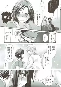 (COMIC1☆11) [Dotechin Tengoku (Ryuuki Yumi)] M to P (THE iDOLM@STER)