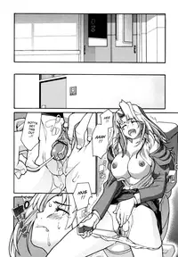 [Tomoe Tenbu] In Her Crack [English] [Tadanohito + Afro + Fayt]