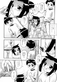 Comic Hime Dorobou 2004-08