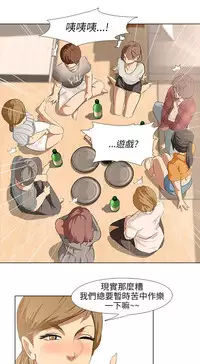 公寓啪啪趴【chinese】