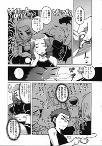 COMIC Megastore H 2007-03