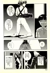 [Tohyama Mori] Sasotteageru