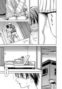 [Kaneyama Shin] Blindness [Decensored]