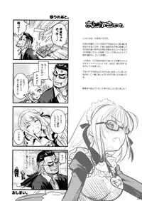 (C87) [Otaku Beam (Ootsuka Mahiro)] Senpai-chan to Ore. Geki