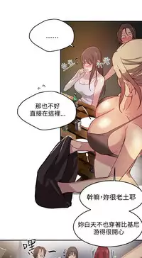 女神网咖 13-17 chinese