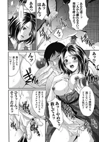 [Oyama Yasunaga] Gokukan Website [Digital]