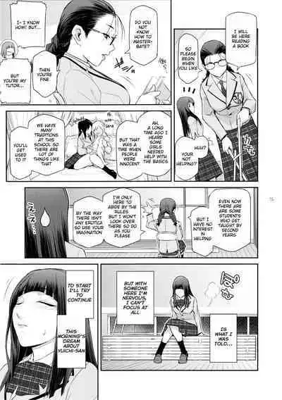 (C103) [Kokonokiya (Kokonoki Nao)] Futajo! 2 [English] [Saseko]