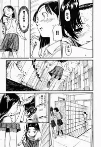 COMIC Shitsurakuten 2005-09